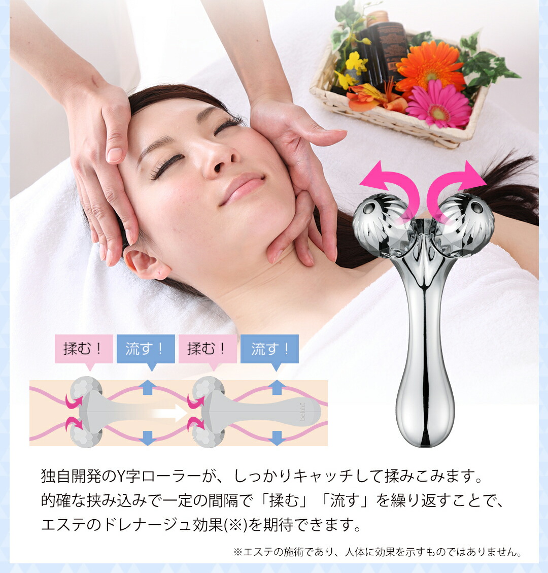 楽天市場】美ルル プラチナムミニ 美容ローラー フェイスローラー 小顔