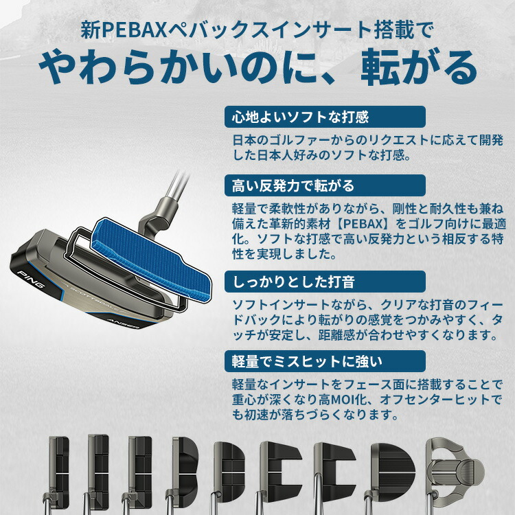 メーカーカスタム ピン SCOTTSDALE スコッツデール OSLO 3 パター