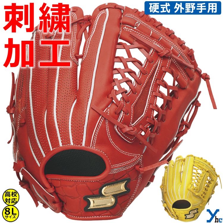 楽天市場】【刺繍加工サービス 外野手用グローブ】SSK プロエッジ