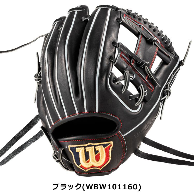 楽天市場】野球 グローブ 軟式 内野手 ウィルソン 刺繍加工サービス