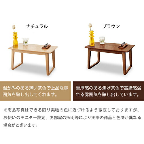 楽天市場】【YESWOOD公式】ミニテーブル ローテーブル 幅60cm