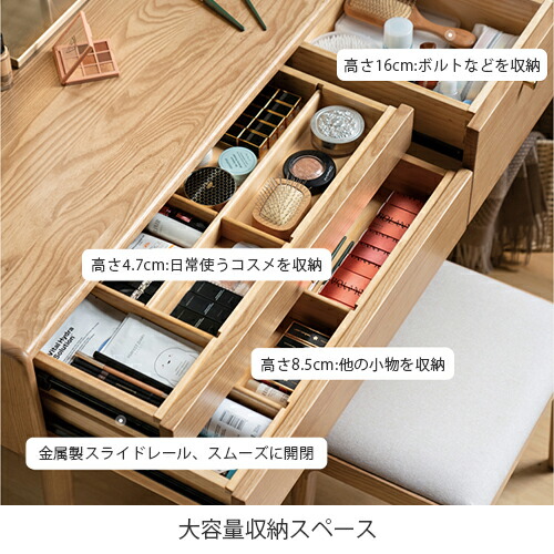 楽天市場】【YESWOOD公式】ドレッサー 100%無垢材 オーク材 幅80/100