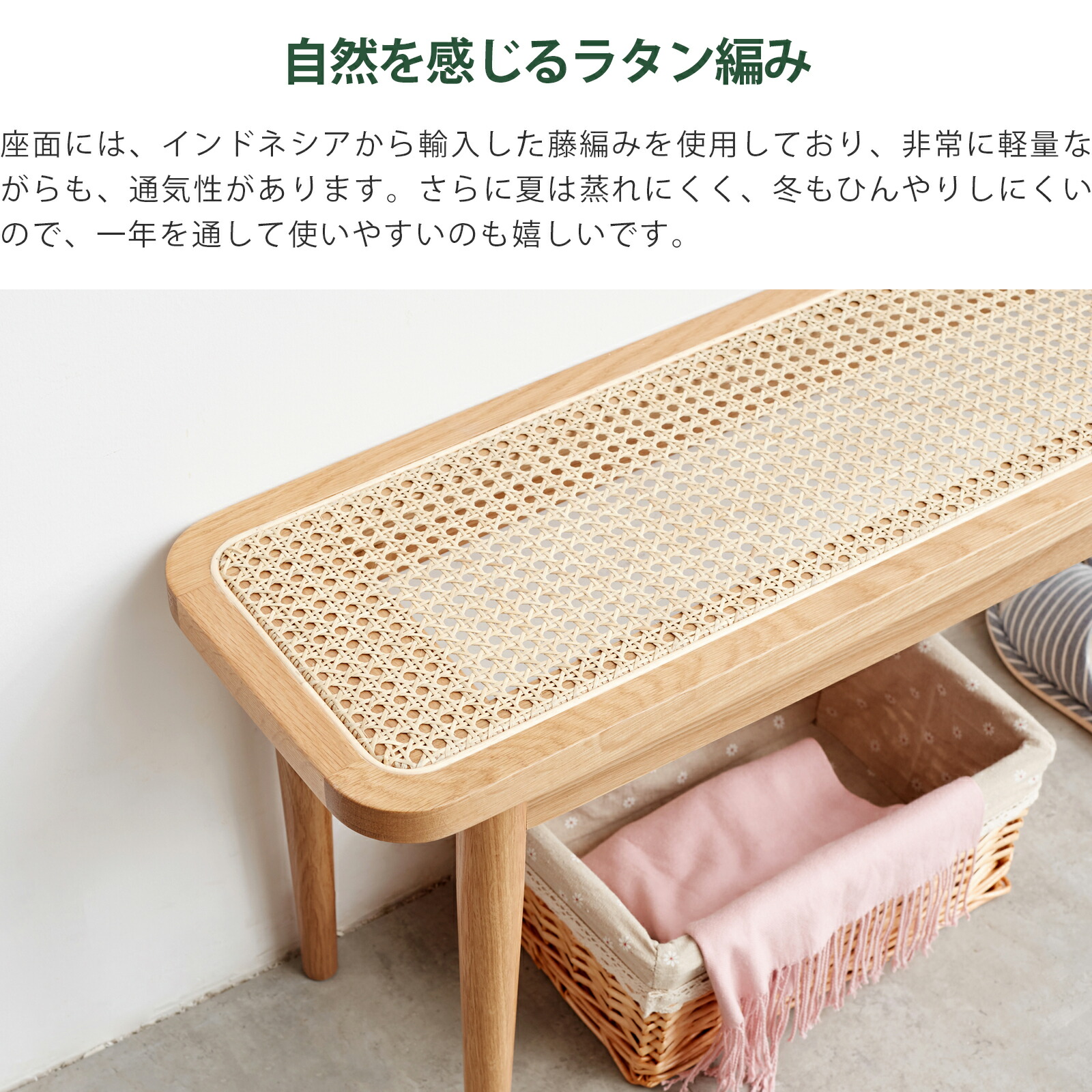 楽天市場】【YESWOOD公式】ラタンベンチ ダイニングベンチ 幅80cm