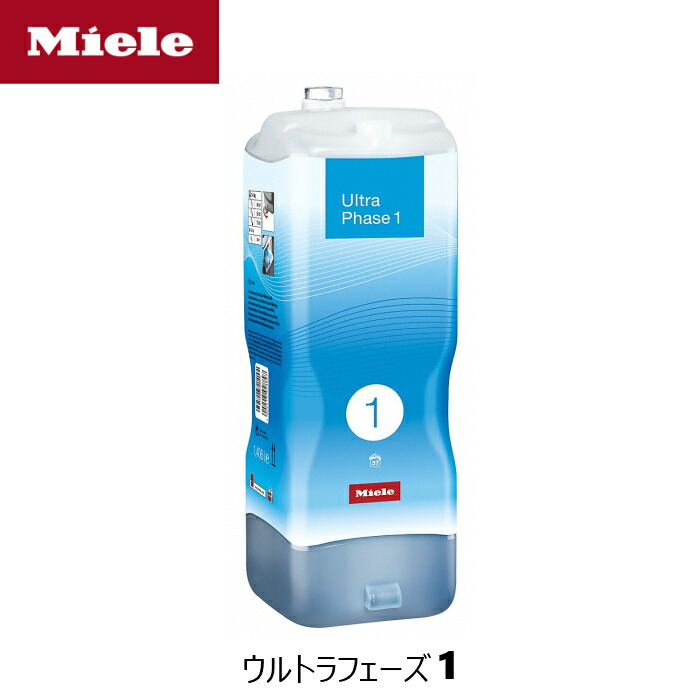楽天市場】【楽天お買い物マラソン期間中P2倍】MIELE ミーレ 純正