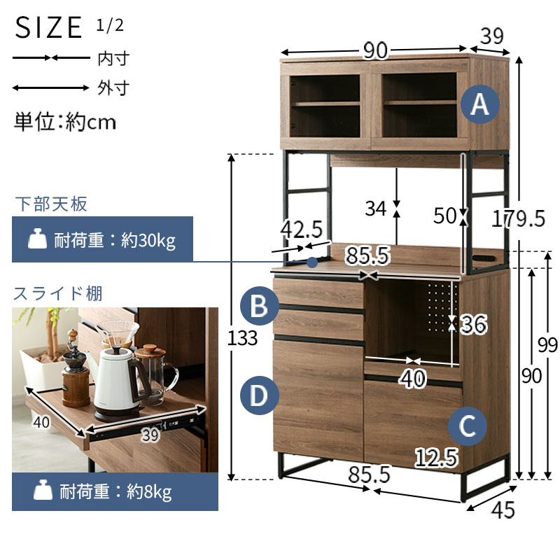 楽天市場】☆LINE追加で300円クーポン☆食器棚 キッチンボード 幅90