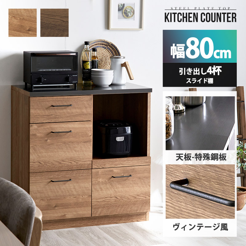 20日で削除します！キッチンカウンター【幅約120cm・奥行き48㌢】 楽天