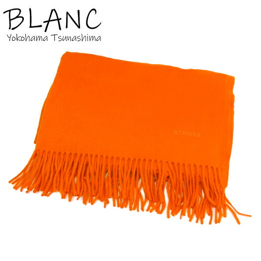 楽天市場】エルメス 大判ストール マフラー カシミヤ100％ オレンジ