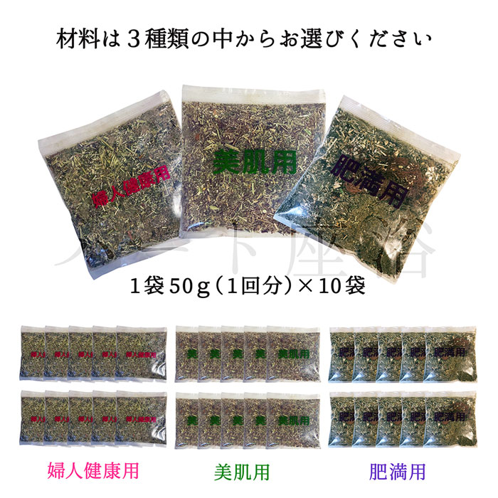 楽天市場】【温活】丸型クッション よもぎ蒸しセット【よもぎサウナ