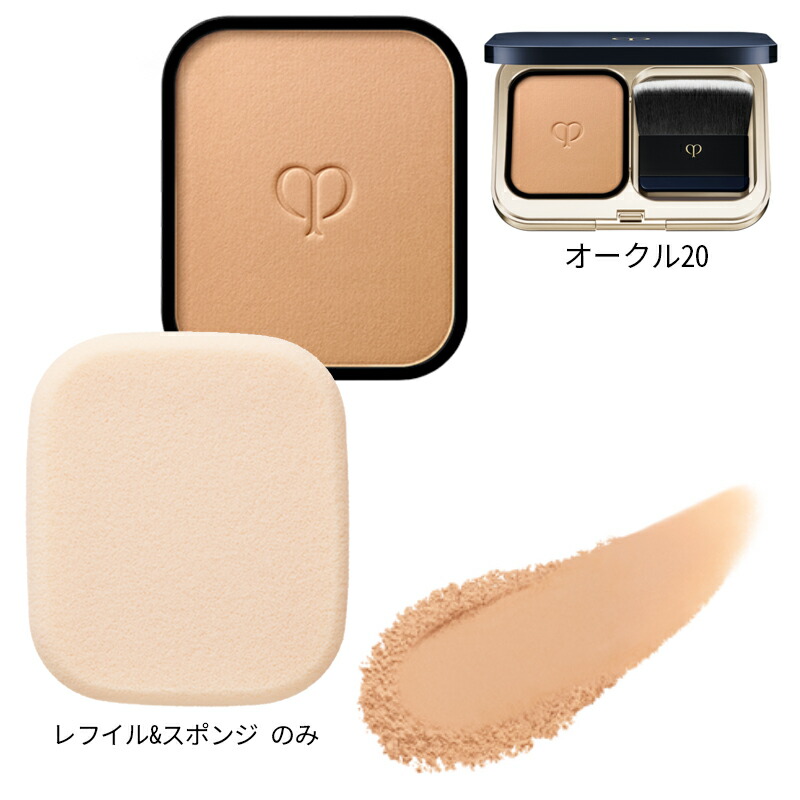 楽天市場】【国内正規品】資生堂 クレドポーボーテ タンプードルエクラ