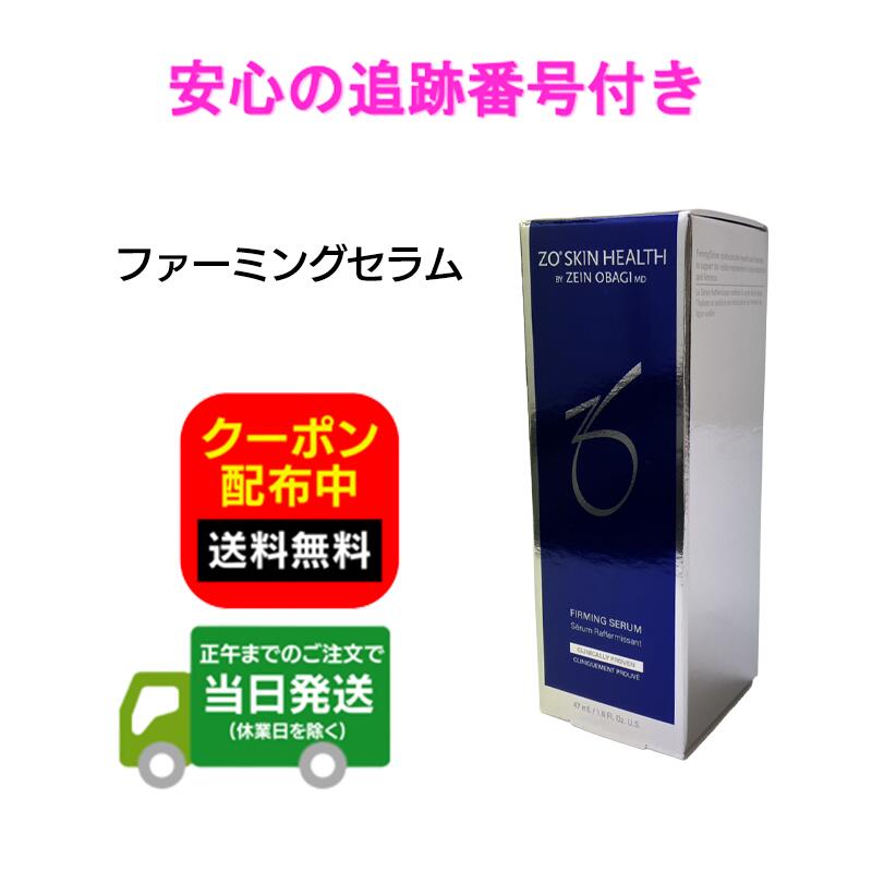 楽天市場】国内正規品 ゼオスキンヘルス AR ナイトリペア 60ml ZO SKIN