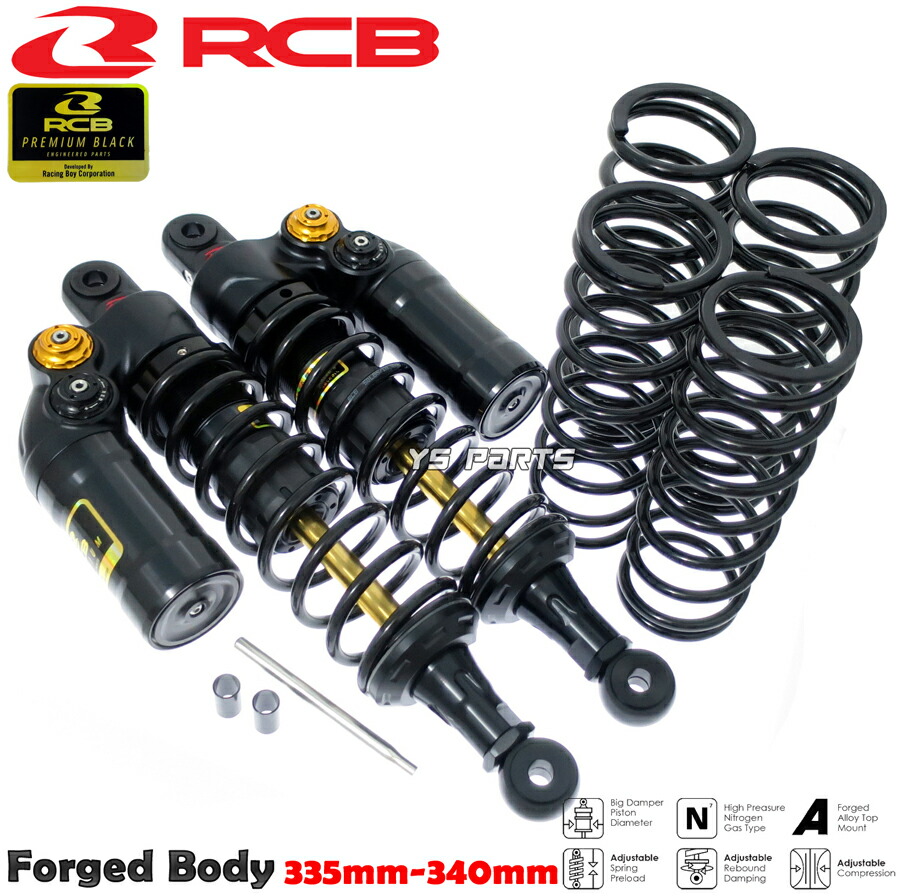 モンキー125 バイク用サスペンション リア」の人気商品一覧 | 安い商品