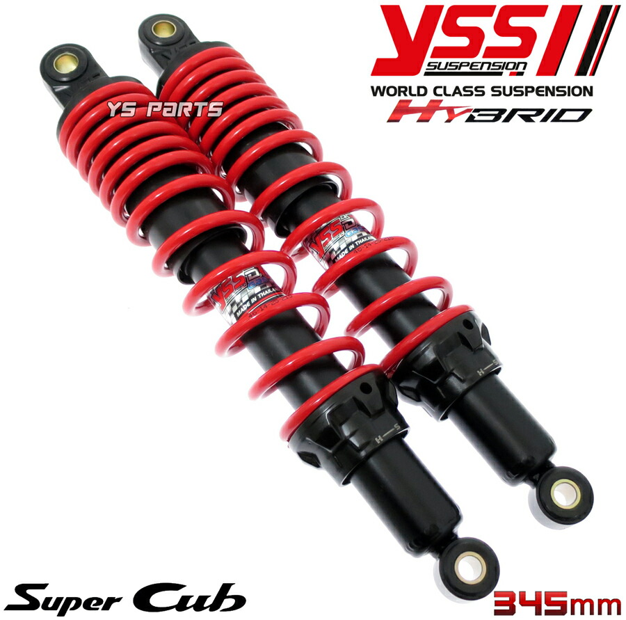 楽天市場】yss サスペンション カブの通販