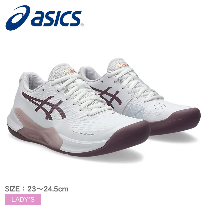 楽天市場】アシックス ゲルチャレンジャー 14 インドア ASICS テニス