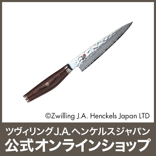 楽天市場】【公式】 MIYABI 雅 6000MCT 小刀 13 cm | ミヤビ ZWILLING