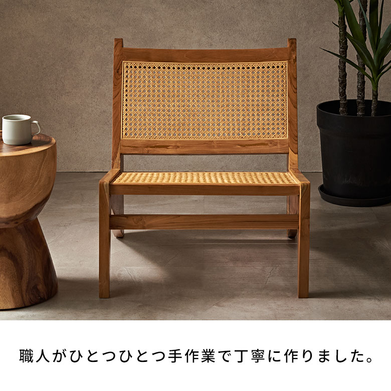 楽天市場】ラタン ラウンジチェア 木 ラタンチェア 椅子 木製