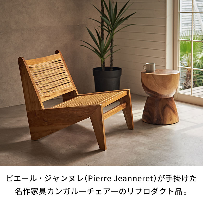 楽天市場】ラタン ラウンジチェア 木 ラタンチェア 椅子 木製