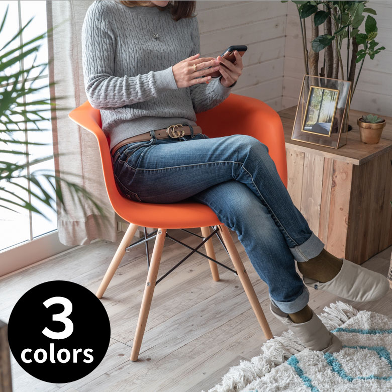 楽天市場】アームチェア オレンジ ブラック ホワイト プラスティック