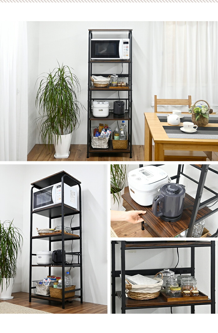 楽天市場】【楽天スーパーSALE10%OFF】レンジラック 幅55 高さ160 ハイ