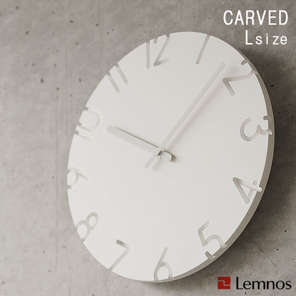 楽天市場】掛け時計 Lemnos レムノス CARVED カーヴド Lサイズ NTL10