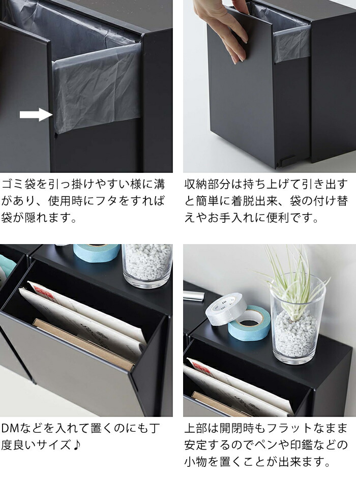 楽天市場】《ポイント5倍！》マグネット ダストボックス＆収納ケース