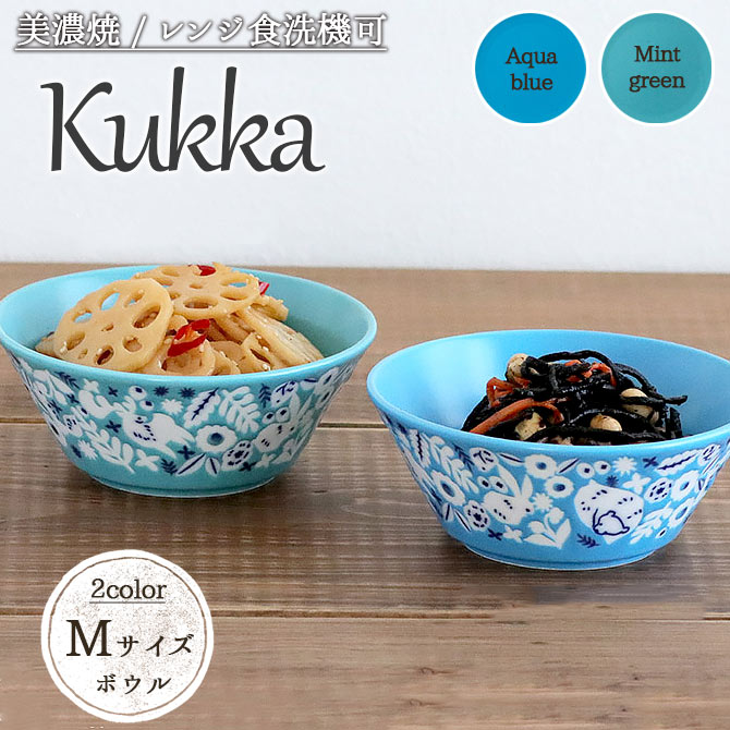 楽天市場】KUKKA 軽量 マルチボウル M 径13cm 330ml 日本製 美濃焼
