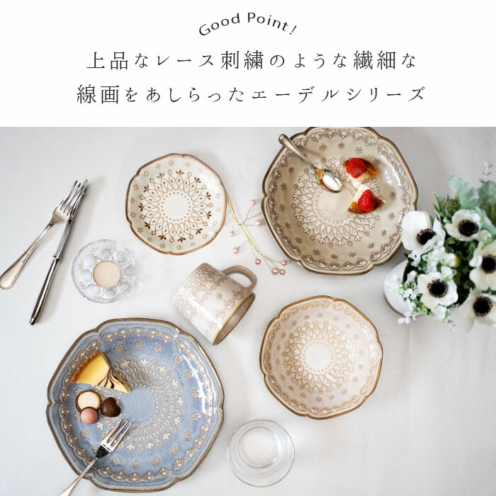 楽天市場】エーデル ボウル M 4色展開 1個 | 日本製 美濃焼 陶磁器