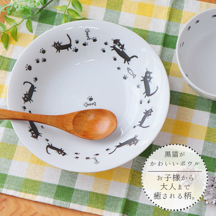 楽天市場】【2個Set】 ラッキー キャット カレー皿 パスタ皿 プレート