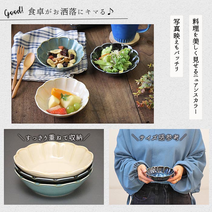 楽天市場】RINKA ボウル 径13.5cm 3色セット | 陶磁器 美濃焼 鉢 小鉢