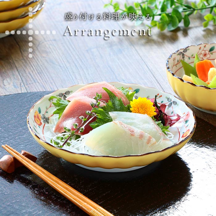 楽天市場】美濃焼 黄彩花 取皿 4枚セット | 皿 丸皿 中皿 和皿 和食