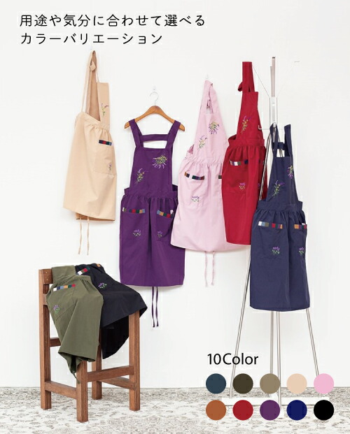 楽天市場】エプロン 韓国 伝統 食器 雑貨 おしゃれ 可愛い ギフト