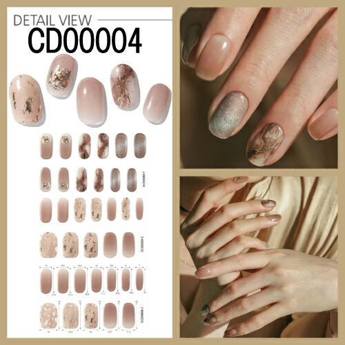 楽天市場】ジェルネイルシール ネイルシール 硬化 ジェルシールジェル