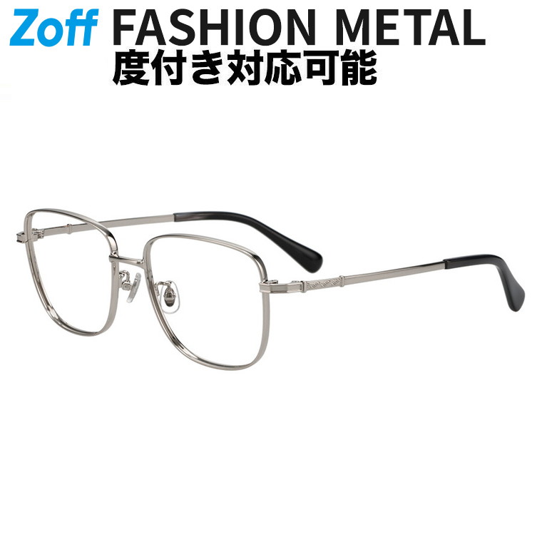 楽天市場】|Zoff CLASSIC ウェリントン型 メガネ (シルバー) 四角