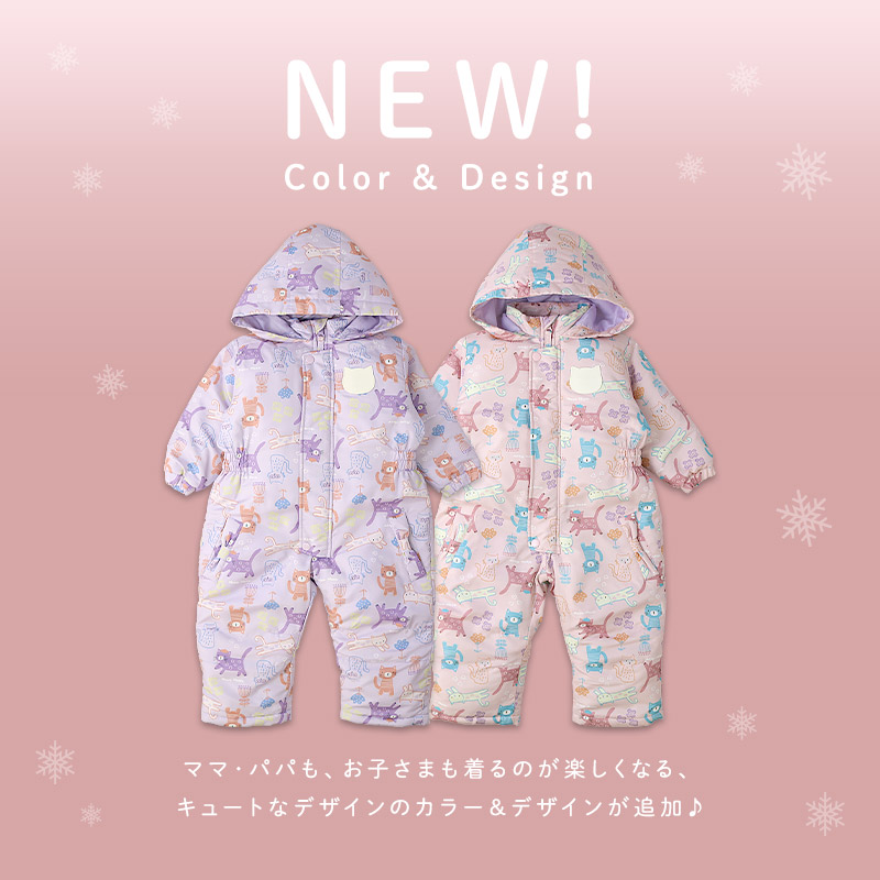 UZULAND ジャンプスーツ 手袋 雪よけカバー セット ラベンダー100cm