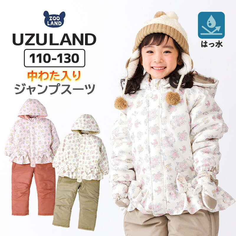 セール THE NORTH FACE 子供用スキーウェア ジャンプスーツ THE NORTH