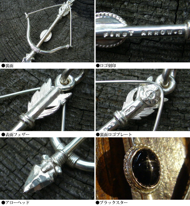 楽天市場】ポイント2倍!!ファーストアローズ FIRST ARROWSボウ