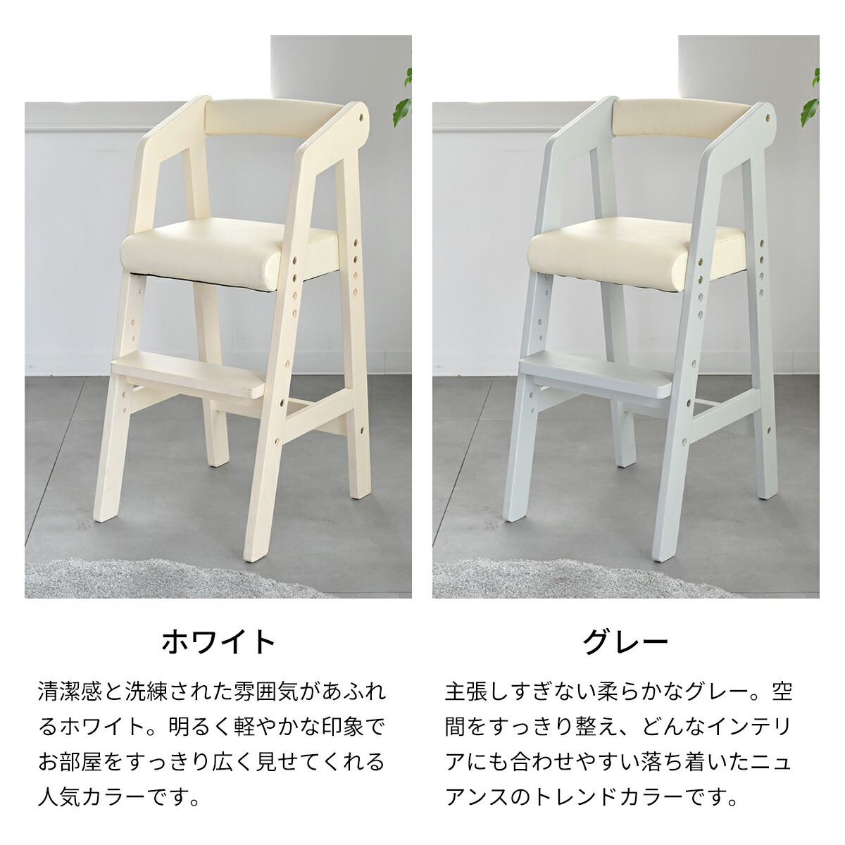 楽天市場】Kidzoo キッズー 木製ハイチェア KDC-2943 3段階高さ調整