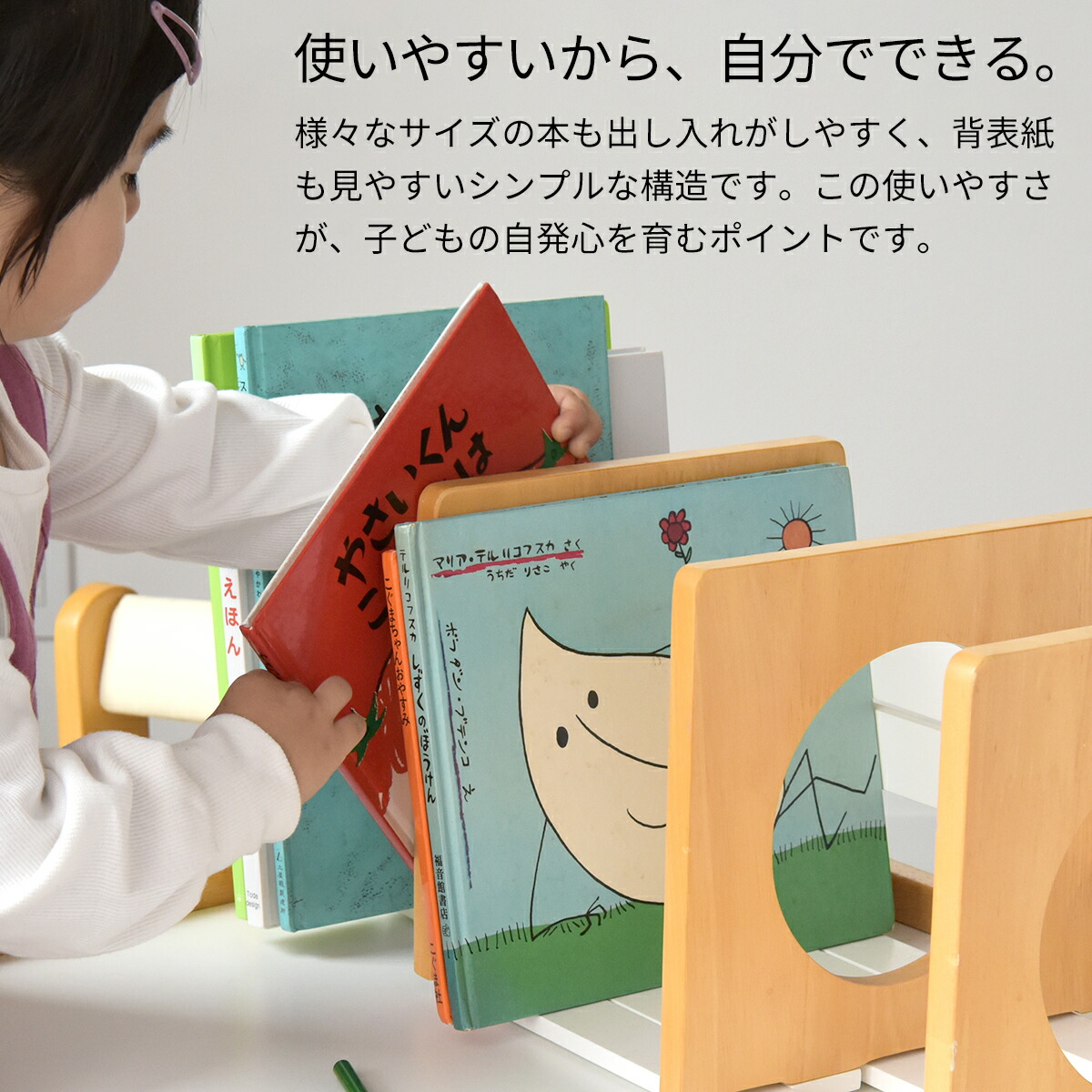 楽天市場】Kidzoo キッズー ブックスタンド KDB-3287／KDB-1542 木製
