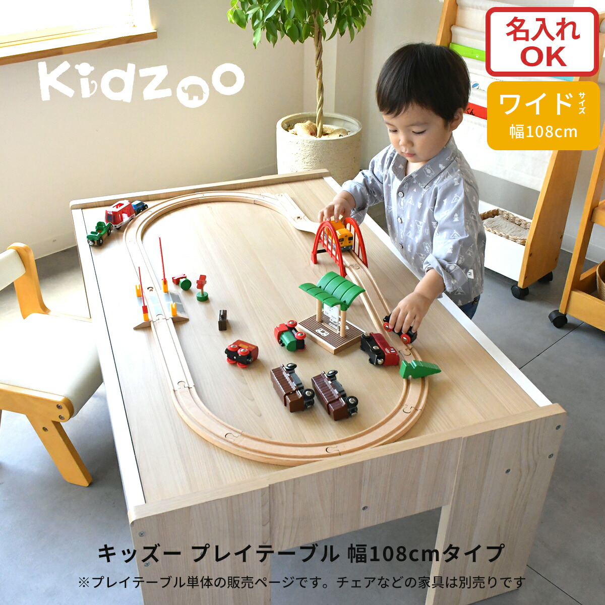 IKEA/イケア/通販]DUNDRA ドゥンドラ アクティビティーテーブル 収納