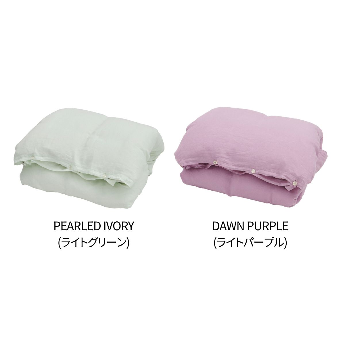 TEKLA ダブルサイズ 掛け布団カバー ソフトグレー TEKLA ダブルサイズ