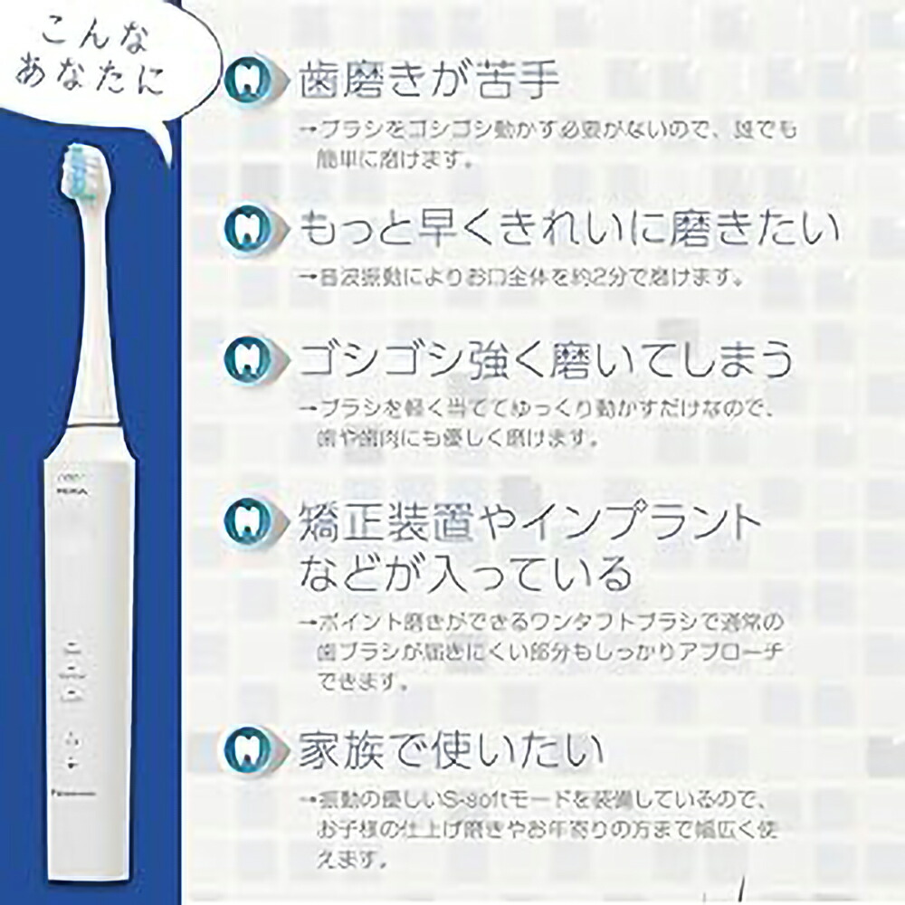 楽天市場】ジーシー GC プリニア スマイル MI-0004 PRINIA Smile 音波