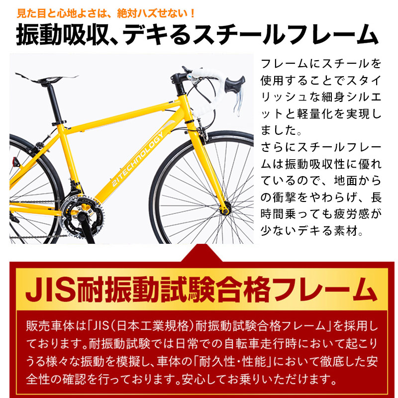 楽天市場】【☆ポイント10倍対象車種☆18〜23日 最大40倍】 ロード