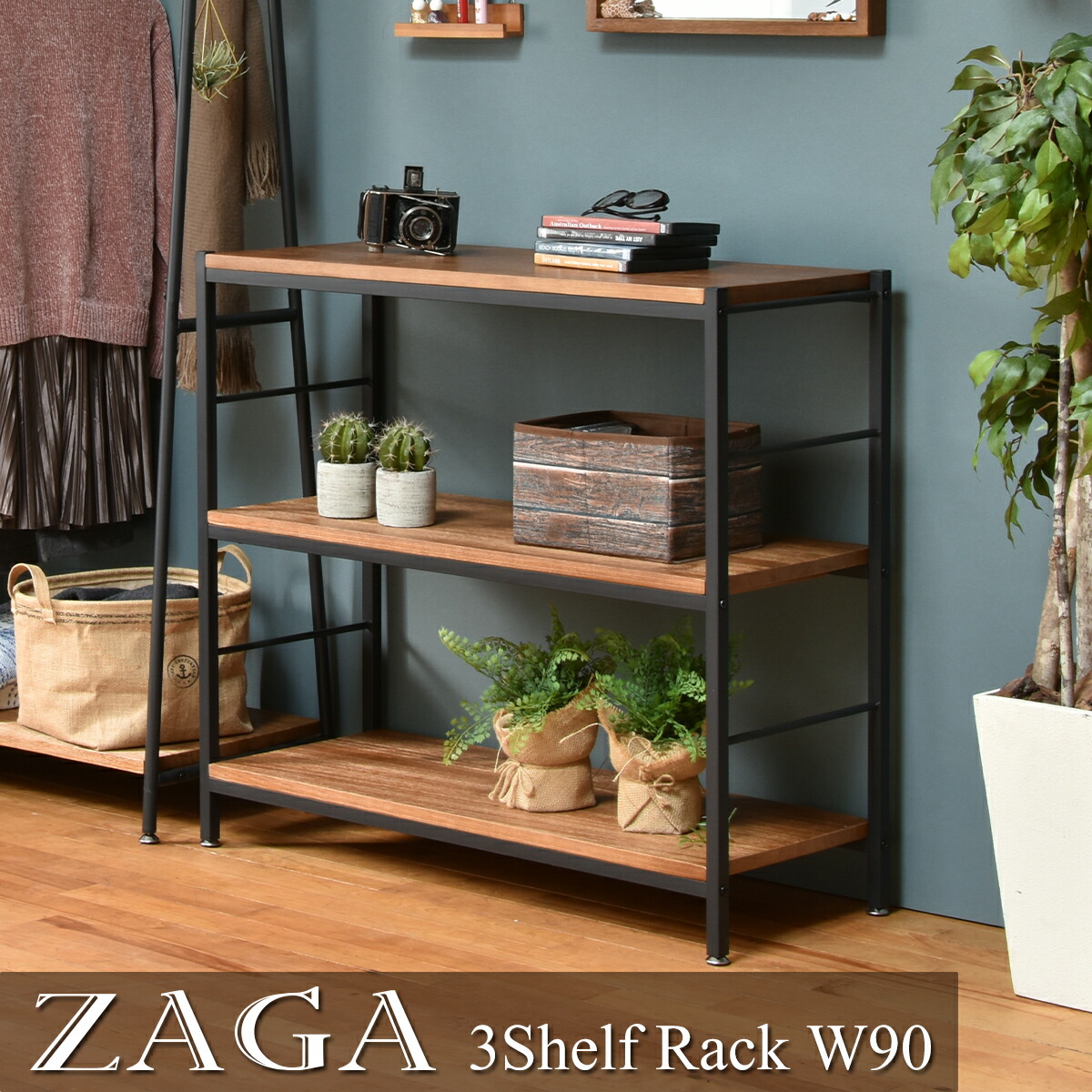 ウッドラック 3段」の人気商品一覧 | 安い商品を通販サイトから探す