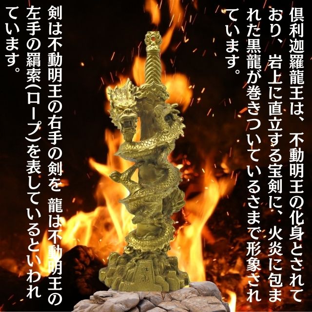 楽天市場】倶利伽羅剣 三鈷剣 金剛剣 特大サイズ 長さ約48cm 真鍮