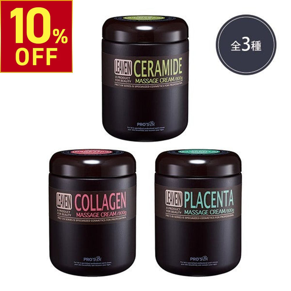 楽天市場】【10%OFFクーポン!2/23 (月) 1:59まで】 マッサージクリーム