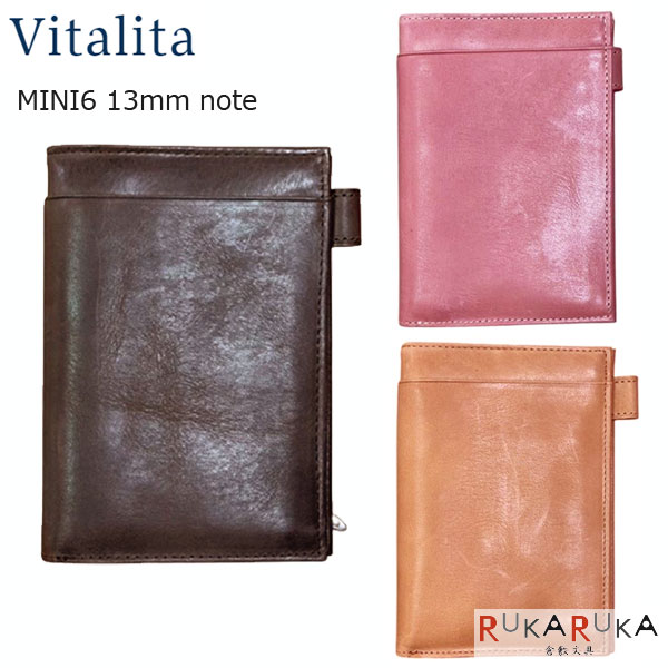 楽天市場】【手帳バンドプレゼント中】ASHFORD ビタリータ MINI6 13mm