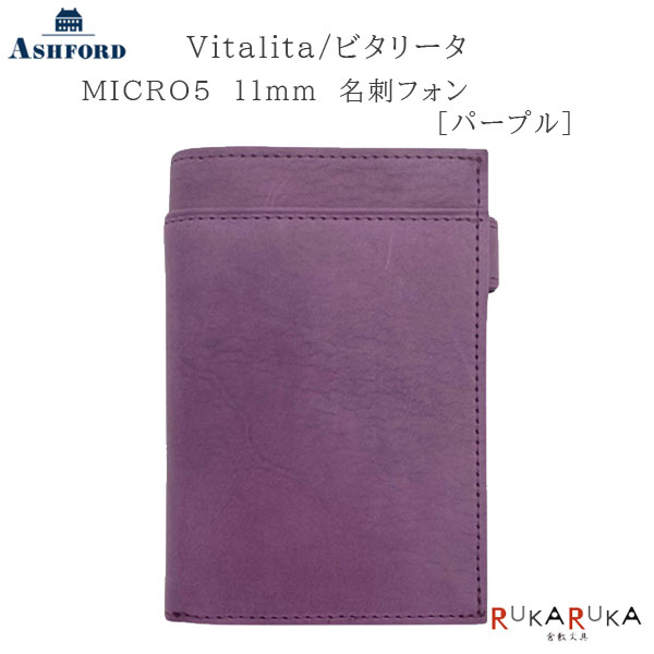 楽天市場】【手帳バンドプレゼント中！】ASHFORD ビタリータ MICRO5