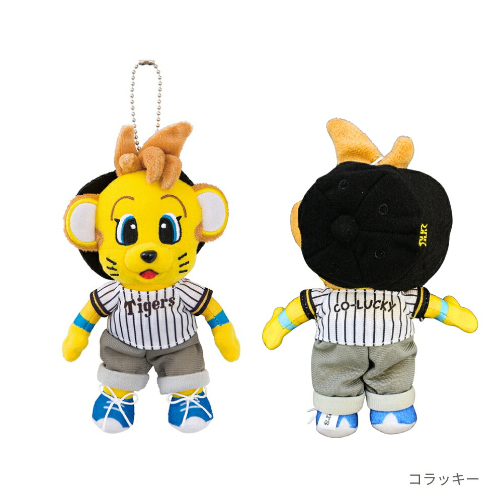 楽天市場】阪神タイガースグッズ マスコットキーチェーン (トラッキー