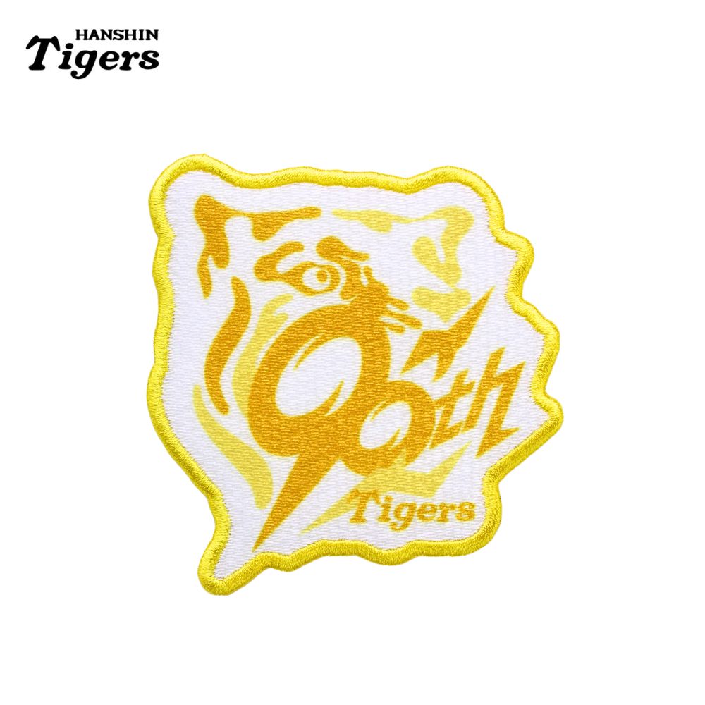 楽天市場】【ｴﾝﾄﾘｰでP5倍】阪神タイガースグッズ 90周年ロゴ ワッペン