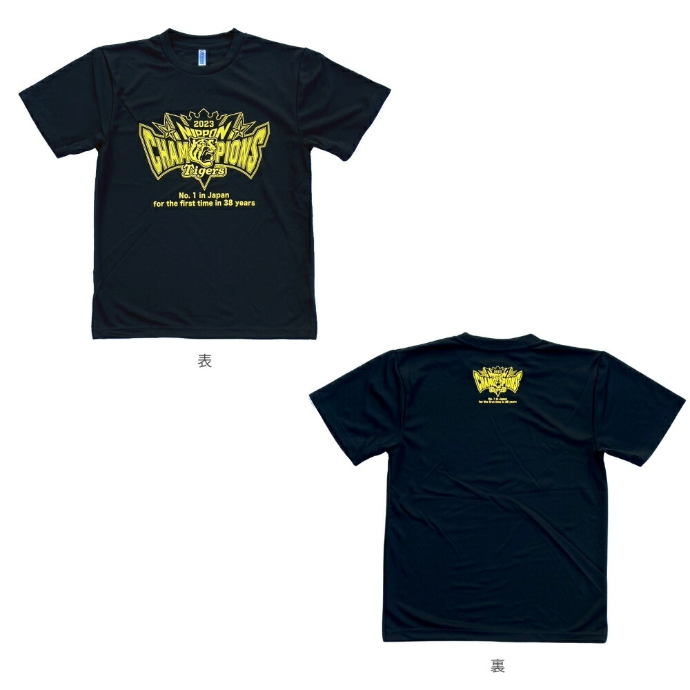 楽天市場】【ｴﾝﾄﾘｰでP5倍】【売り切り】阪神タイガース 2023 日本一
