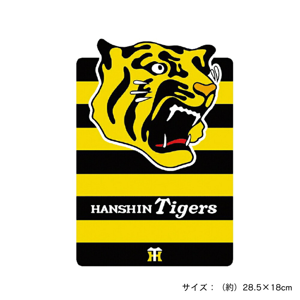 楽天市場】阪神タイガースグッズ 虎顔下敷き ラッピング可 : 89キングダム